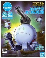 HAROPLA Ball Haro Boxart.jpg