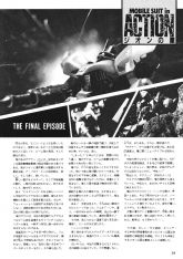 MS IN ACTION FINAL EP.jpg