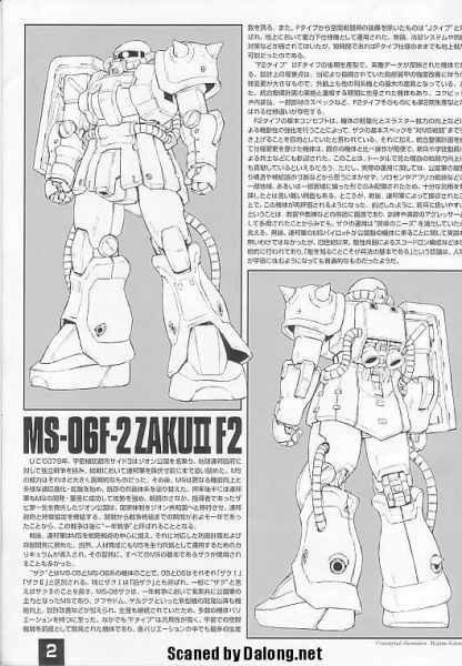 文件:M54 m0002.jpg