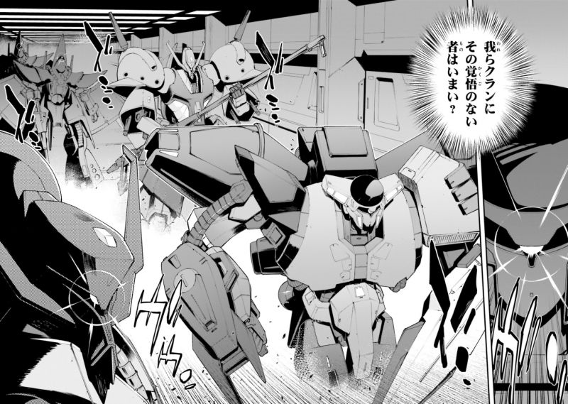 文件:魔女之夜中登场的PMX-002(图源:微博@射命丸文).jpeg