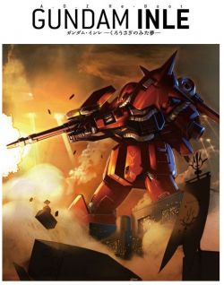 A.O.Z. Re-Boot Gundam Inle.jpg