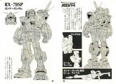 MSVR枪手2.JPG