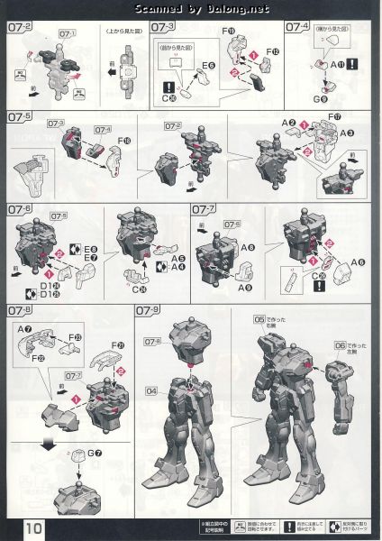 文件:Rg03 m0010.JPG