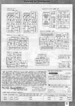 M117 mb0005.JPG