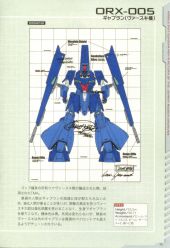 ORX-005 Vasuki 1.jpg