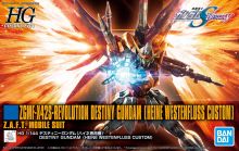 HGCE Destiny Gundam Heine Custom Boxart.jpg