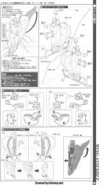 P04 cm0020.JPG