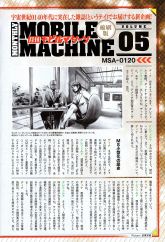 F90FF Monthly MS Vol 1 MSA-120 Draig Edition Pg 01.jpg