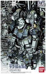 Hggt GM.jpg