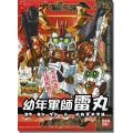 2025年3月25日 (二) 00:26版本的缩略图