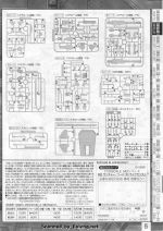 M108 mb0005.JPG