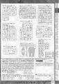 2020年2月12日 (三) 16:24版本的缩略图