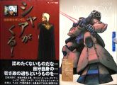 夏亚专用型力克大魔2.jpg