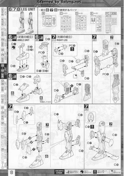 文件:M108 mb0008.JPG