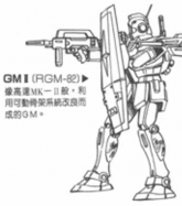RGM-82.png