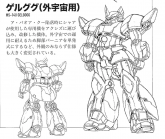 MS大全集收录ms14u.png