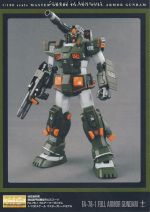 M133 m0024.JPG