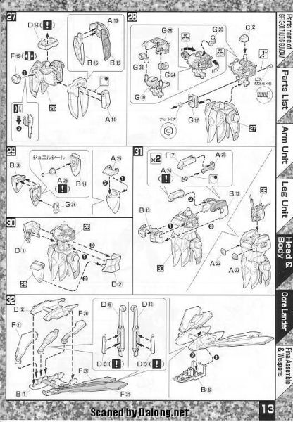 文件:M44 m0013.JPG