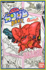 BB Senshi 08 Sazabi Boxart.jpg