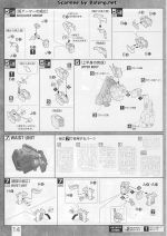 UnicornGundam02Banshee说明14.JPG