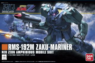 Zalu mariner boxart.jpg