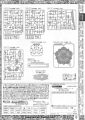 2020年2月12日 (三) 16:21版本的缩略图