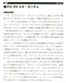2026年1月10日 (六) 19:09版本的缩略图