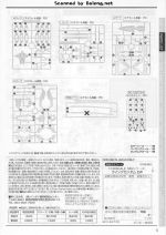 WingGundamEndlessWaltz说明5.JPG