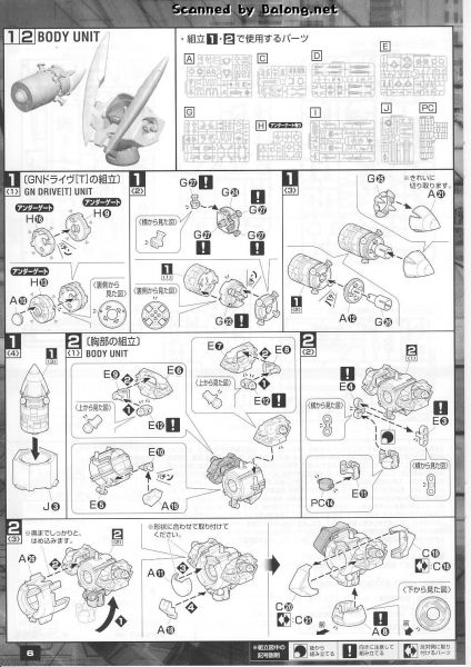 文件:M128 m0006.JPG