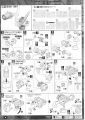 2020年2月12日 (三) 16:36版本的缩略图