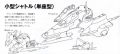 2024年2月8日 (四) 21:27版本的缩略图