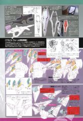 RX-105 KA专栏3.jpg