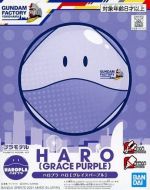 HAROPLA Haro Grace Purple Boxart.jpg