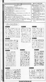 P01 cm0001.JPG