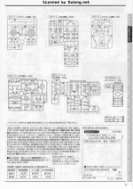 ShenlongGundam说明5.JPG