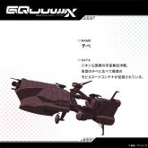 チベ Chivvay.jpg