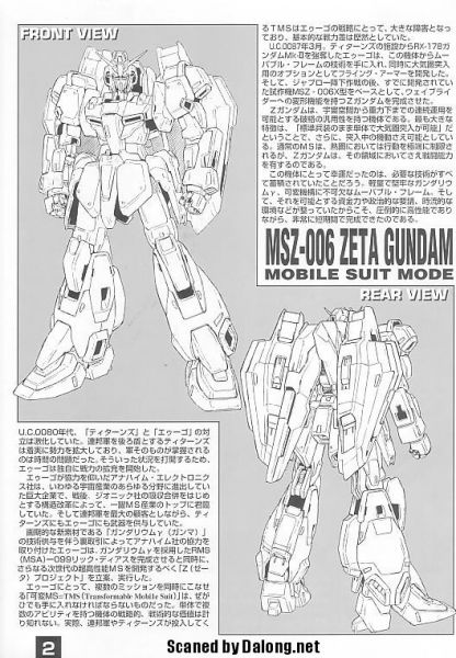 文件:M05 m0002.JPG