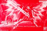HGCE Destiny Gundam Spec II（Final Battle Image Color）.jpg