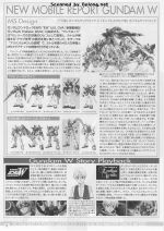 GundamSandrockver.EW说明2.JPG