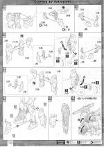 DuelGundamAssaultShroud说明18.JPG