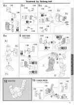 GundamHeavyarms说明15.JPG