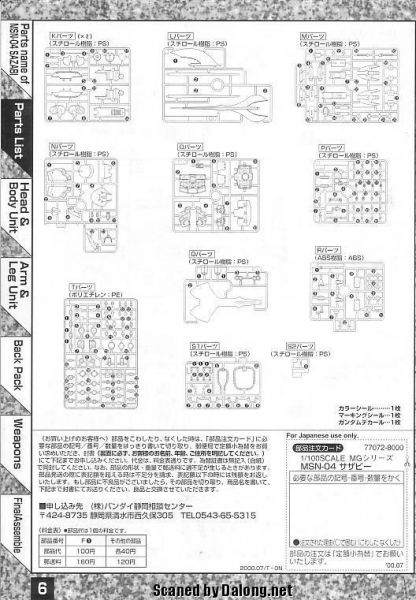 文件:M29 m0006.jpg