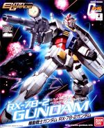 EG 2011 RX-78-2 Gundam Boxart.jpg