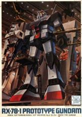 RX-78-1 - Prototype Gundam - Boxart.jpg