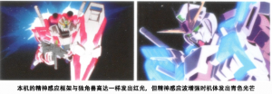 RX-9C精神感应框架.jpg