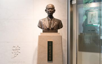 Bandai Founder Yamashina Naoharu.jpg