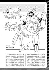 CNRX-044 阿西马克2.jpg