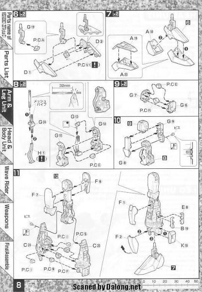 文件:M46 m0008.JPG