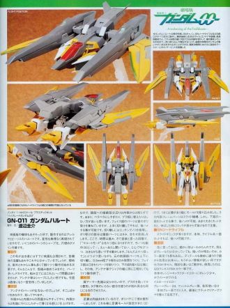 GN-011妖天使高达 - 高达WIKI_BWIKI_哔哩哔哩