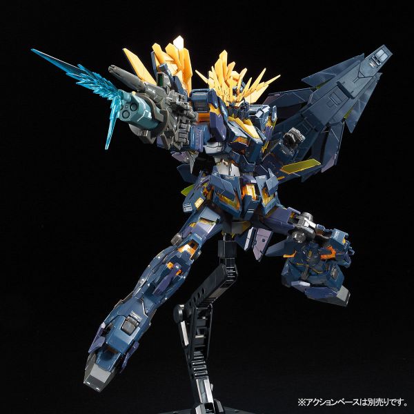 文件:RG Banshee Norn official 13.jpg